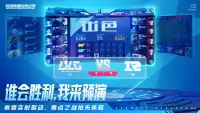 LoL Esports Manager - China Edition Screen Shot 4