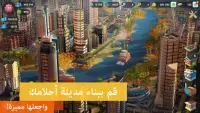 SimCity BuildIt Screen Shot 0