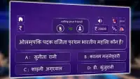 KBC in Hindi 2017:PLAY KBC  9 Screen Shot 3