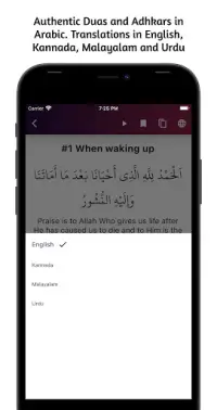 Hisnul Muslim (English, Kannada, Malayalam, Urdu) Screen Shot 3