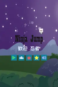 Ninja Перейти Screen Shot 0