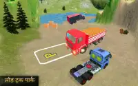 बड़े ट्रक कार्गो की सिम्युलेटर 8: ट्रांसपोर्टर खेल Screen Shot 4