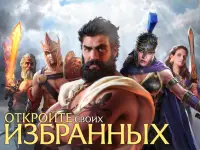 Olympus Rising: Hero Defense & Стратегическая игра Screen Shot 10