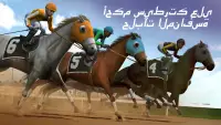 Photo Finish Horse Racing Screen Shot 2