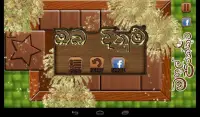 Smart Block slide game-Magul Parakkuwa Screen Shot 22