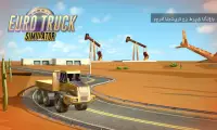 Eاليورو شاحنة النقل سيم 2017 Screen Shot 4