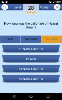 Quran & Islamic Quiz Screen Shot 8