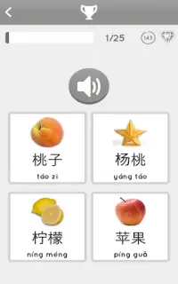 Aprender chinês - Iniciantes Screen Shot 22