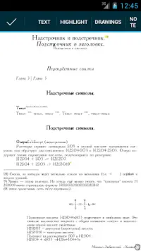 EBookDroid - PDF & DJVU Reader Screen Shot 3