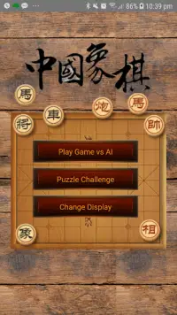 Chinese Chess Master Screen Shot 0