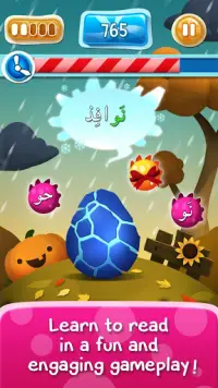Feed the Monster - Learn Arabic Screen Shot 0