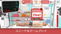 救急車 : 911 シュミレータードクターゲーム Screen Shot 0
