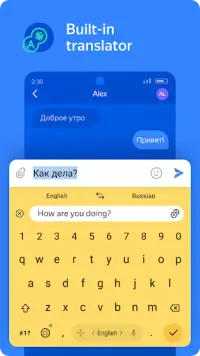 Keyboard Yandex Screen Shot 5