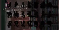 ホムンクルスこれくしょん-無料で簡単 錬金シミュレーション- Screen Shot 2