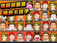 Taiwan 16 Mahjong - Web&Single Screen Shot 12