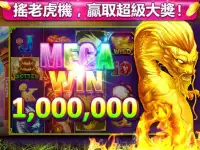 老虎機 Vegas Dragon Slot Machines Screen Shot 6