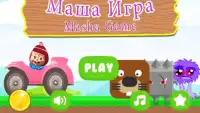 Маша Игра Screen Shot 0