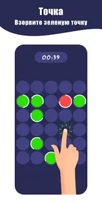 Игры для мозга: IQ Puzzle Screen Shot 4