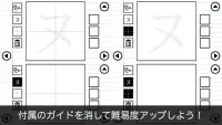 Katakana-Learn Basic Japanese Screen Shot 2