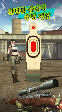 총 사격장-목표 사격 시뮬레이터 Screen Shot 2