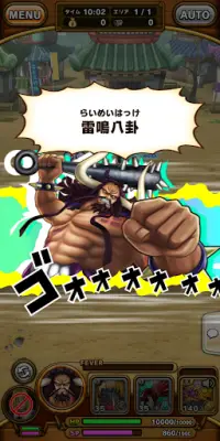 ONE PIECE サウザンドストーム Screen Shot 2