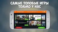 Кейс Симулятор Игр Steam Screen Shot 3