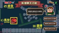 開枱喇 港式麻雀任你玩 - Let's Mahjong Screen Shot 2