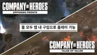 Company of Heroes Screen Shot 0