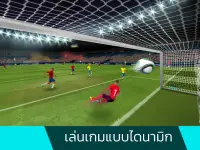 Football Cup 2023 - เกมฟุตบอล Screen Shot 4