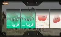 الحشد اسود الحدود Screen Shot 2