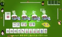 Mahjong Tea House HD Screen Shot 8