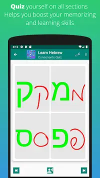 Learn Hebrew Alphabet Screen Shot 5
