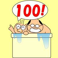 Bath Counting 100