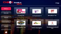 CH BOX BANGLA - All Live TV Screen Shot 2