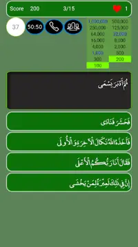 Hafal Quran Sambung Ayat Screen Shot 3