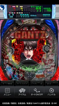 [モバ７]ぱちんこ GANTZ Screen Shot 7