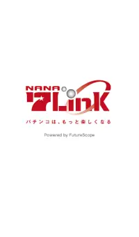 7Linkポータル Screen Shot 1