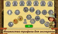 Кладоискатели 1 Screen Shot 15