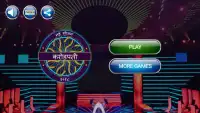 Hindi GK Quiz Game - KBC In Hindi 2018 Screen Shot 0