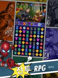 MARVEL Puzzle Quest: 히어로 RPG Screen Shot 13
