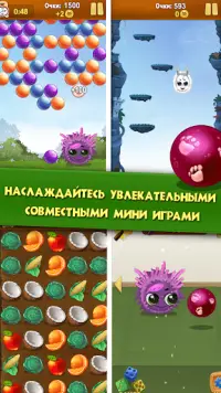 Зверьки Кари Screen Shot 2