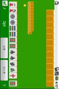 Terminals and Honors Mahjong Screen Shot 0