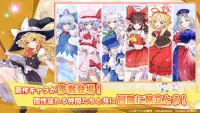 東方アルカディアレコード Screen Shot 9