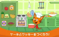 Kid-E-Cats: キッチンゲーム! Screen Shot 6