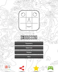 O-Sudoku Screen Shot 3