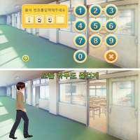 유리트 출결