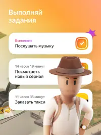 Плюс Сити — симулятор города Screen Shot 8