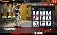 GREAT SLUGGER(無料の人気野球ゲームアプリ) Screen Shot 14