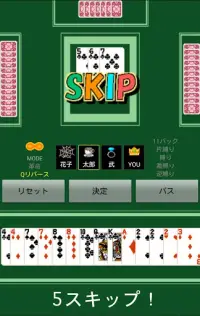 The Card Game Millionaire Screen Shot 4
