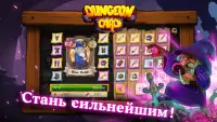 Dungeon Card: MMORPG Screen Shot 3
